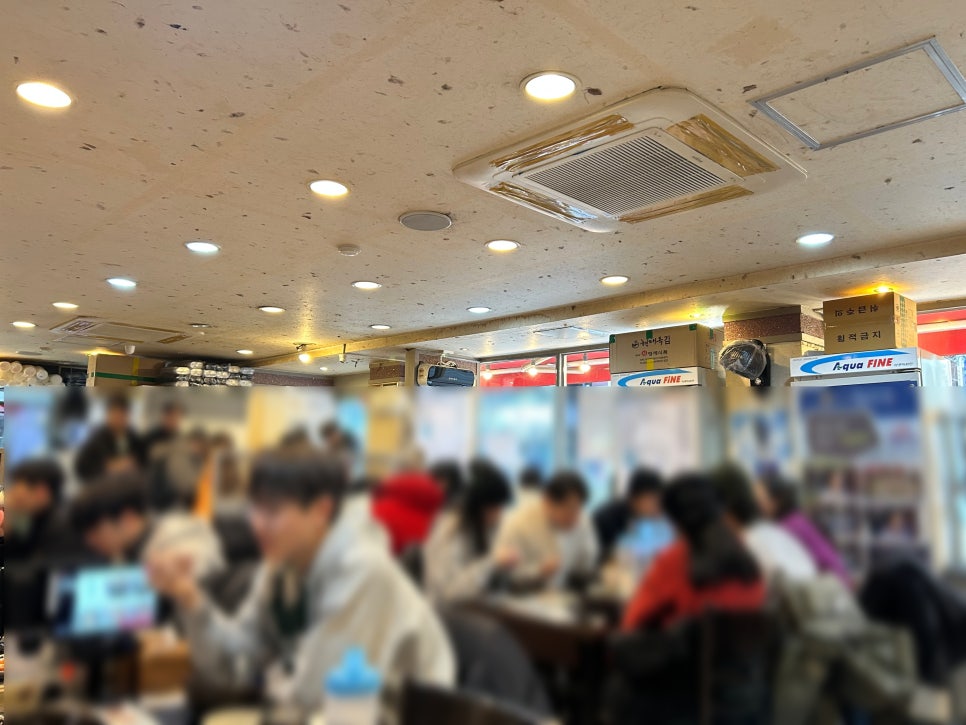 전주현대옥 코엑스점 사진 3