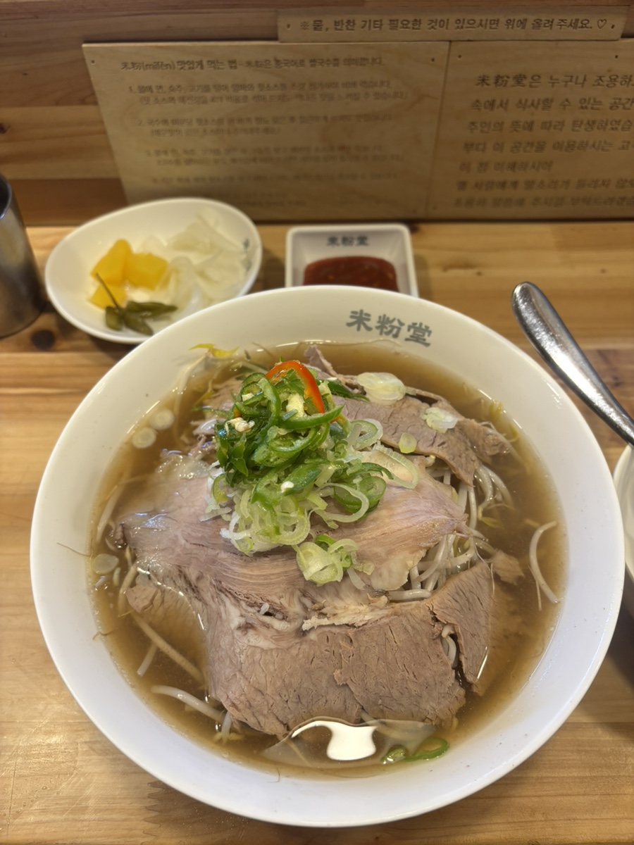 바다통골뱅이 /오돌닭발 사진 5