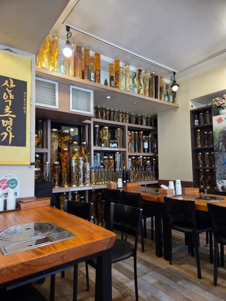 산약초명가 사진 6