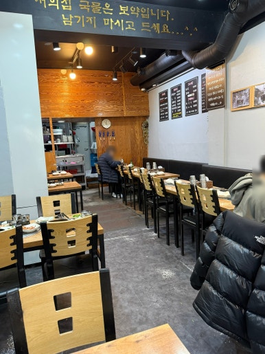 진땡이순대국 충무로본점 사진 4