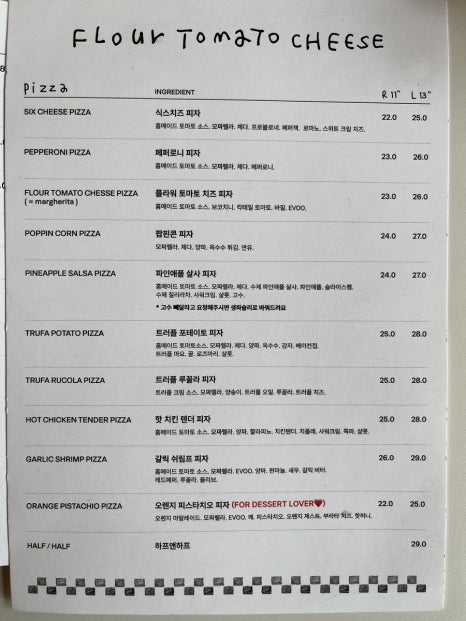 피자랑 사진 4