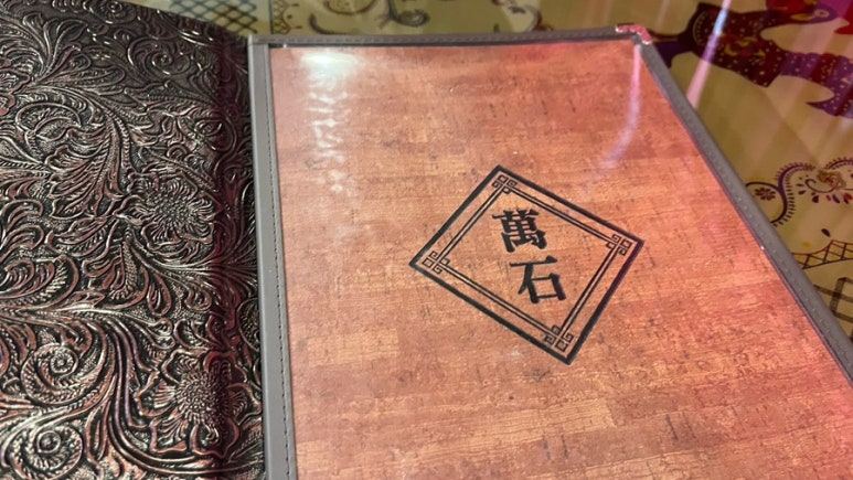 만석 사진 6
