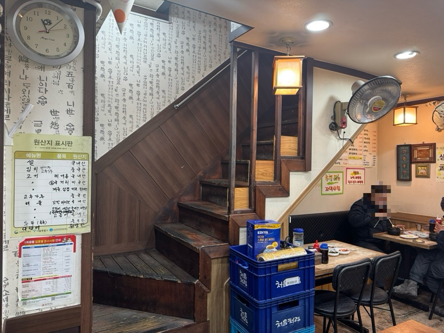 향촌 사진 6