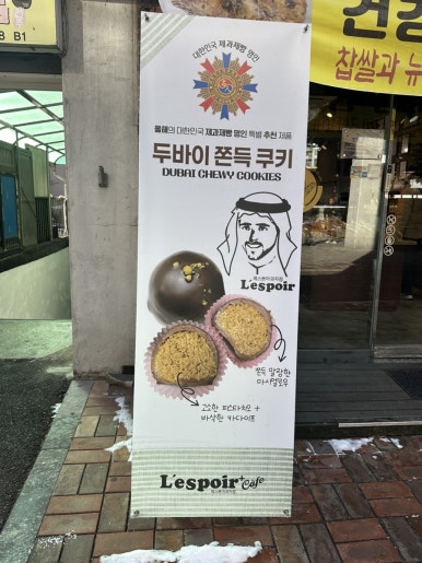레스쁘아 사진 6
