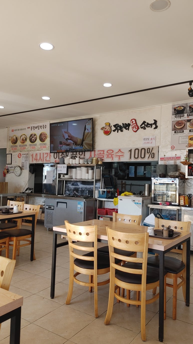 무봉리토종순대국 제주도점 사진 5