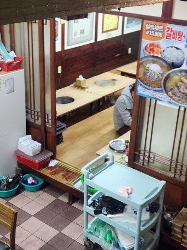 부산숯불갈비 사진 4