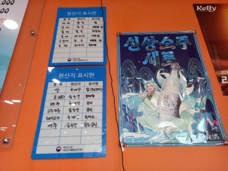 바라검 사진 4