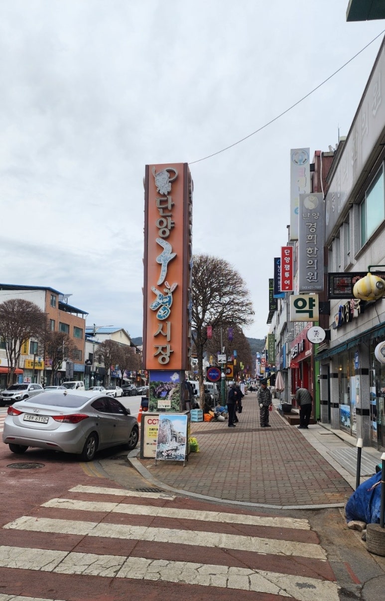 충청도순대 이미지