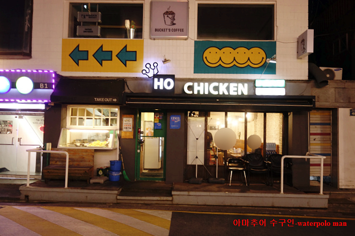 호치킨 성내점 대표 사진