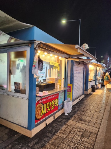 배스킨라빈스 사당역점 사진 5