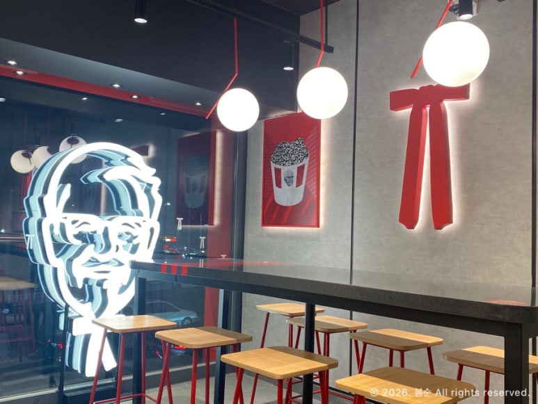 KFC 세종대점 사진 8
