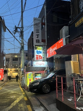 강변형제포차 사진 2