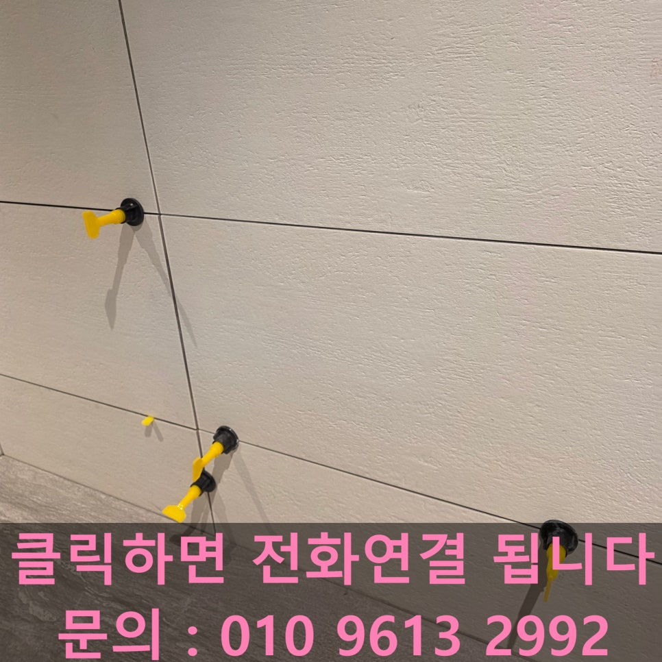 서초 베란다 타일 보수, 떨어진 벽타일 깔끔하게 재시공 — 사진 4