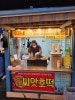 배스킨라빈스 사당역점 사진 6