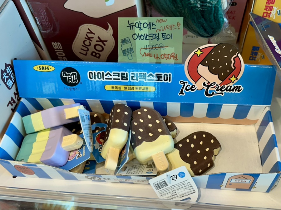 견생냥품창원스타유니시티점 후기 사진