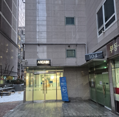 우나기정 사진 3