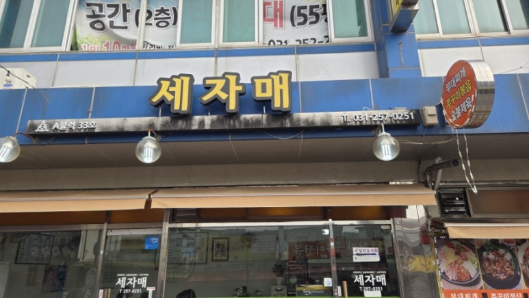 세자매 사진 6