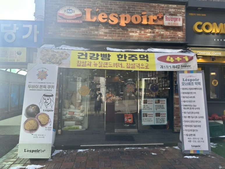 레스쁘아 사진 7