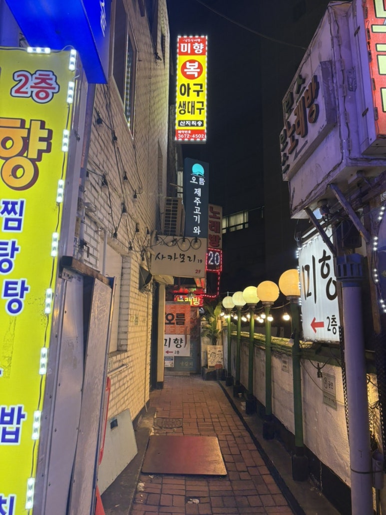 미향 사진 7