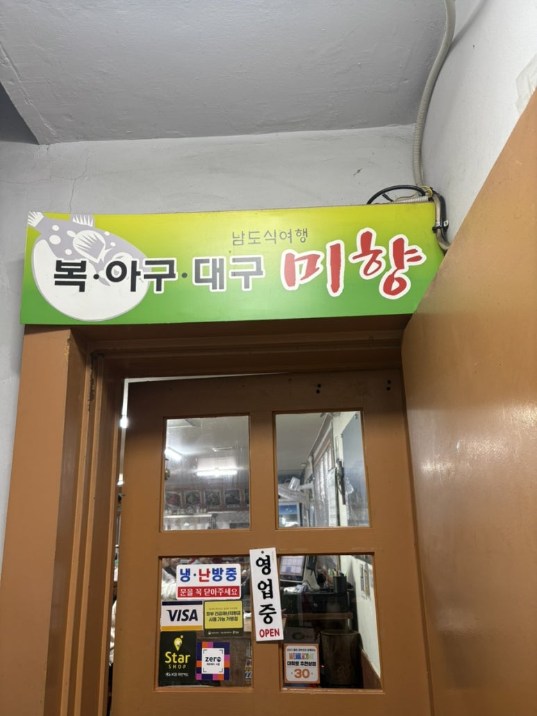 미향 사진 8