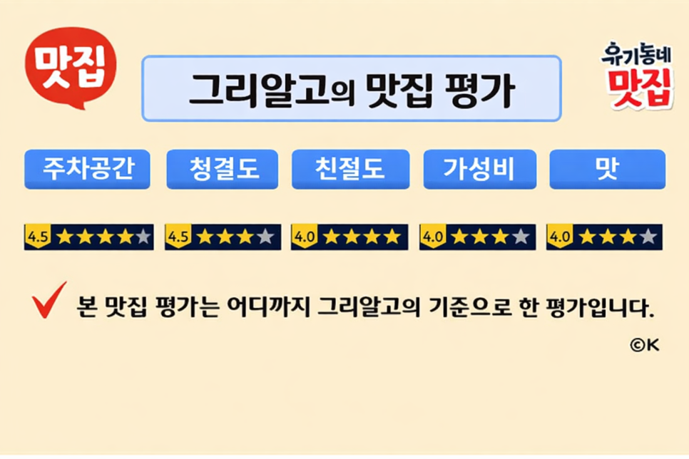 대복 2관 사진 2