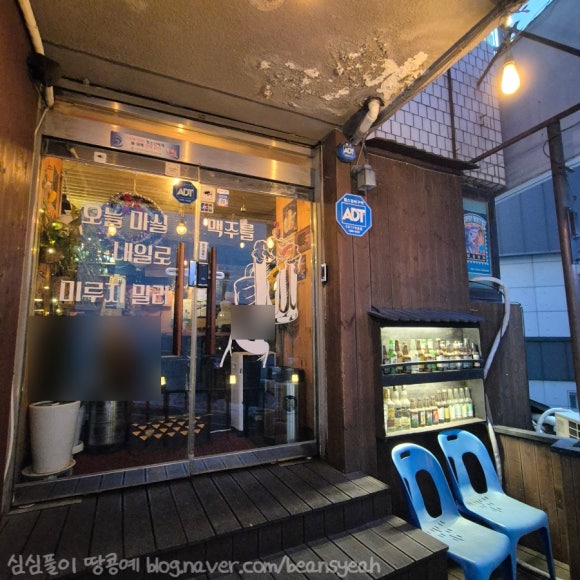 비베레 양재점 사진 7