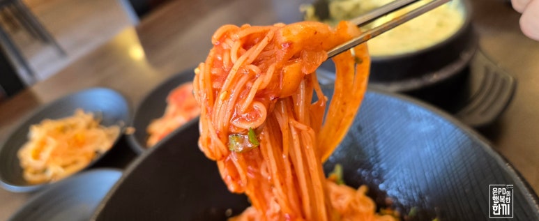 봉채직화제육닭볶음탕 사진 8