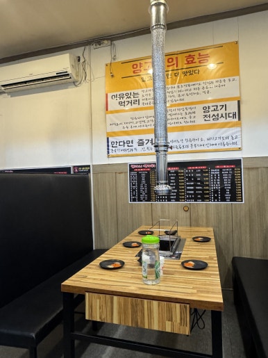 똘마니양꼬치구이 구로점 사진 2
