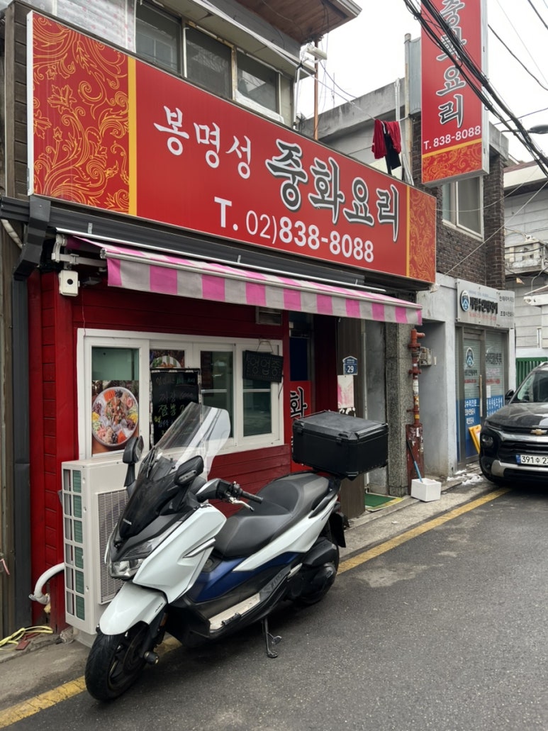 봉명성 사진 7