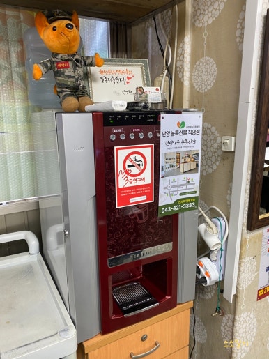 단양토종마늘순대 이미지