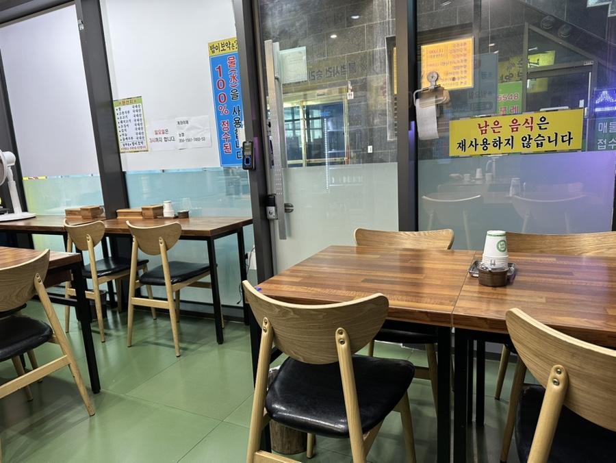 남무순의밥이보약 사진 5