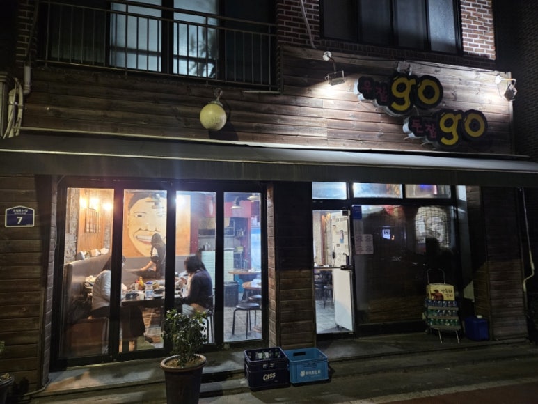 우잡고돈잡고 사진 7