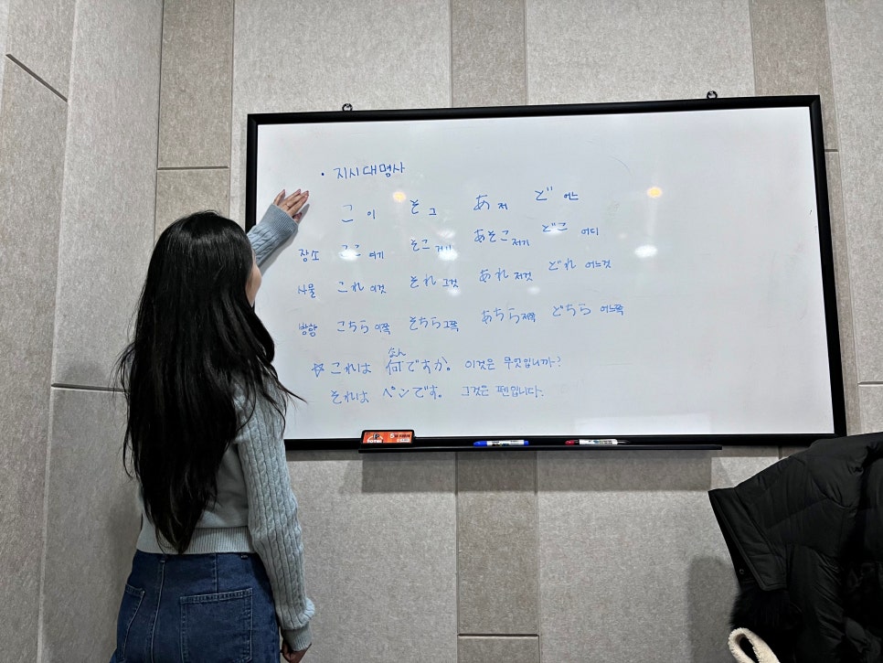 천안 일본어학원 JLPT N2 대비 단계별 수업 후기 — 사진 8