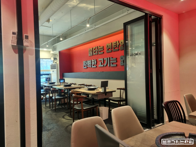 연탄김평선 강남본점 사진 2
