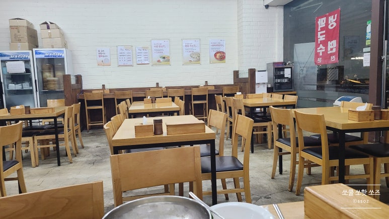 밀숲 창동점 사진 5