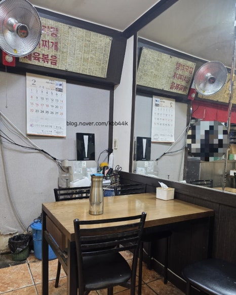 엄니식당 사진 8