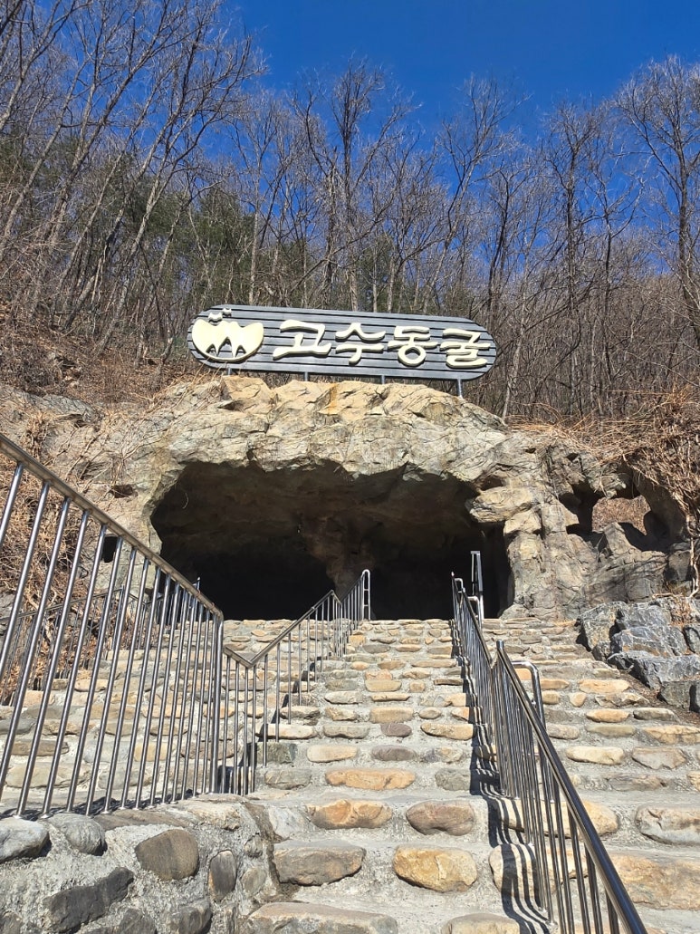 명촌 떡갈비 식당 이미지