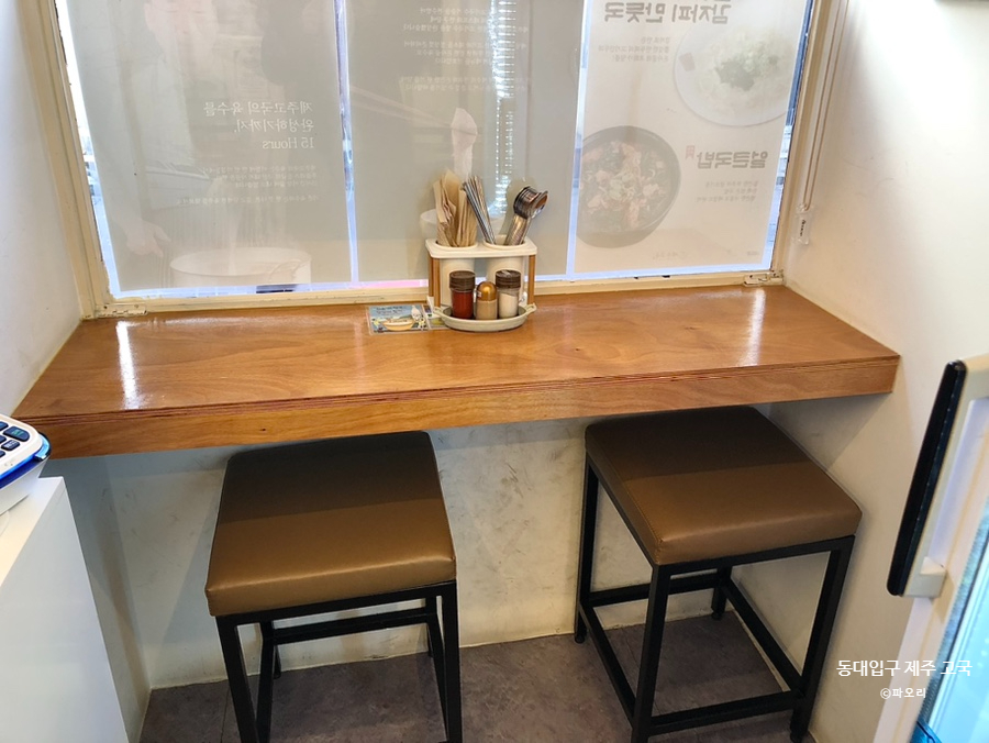 제주고국 장충동본점 사진 5