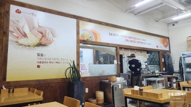 밀숲 창동점 사진 4