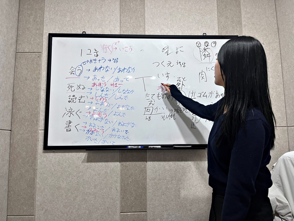 천안 일본어학원 JLPT N2 대비 단계별 수업 후기 — 사진 6