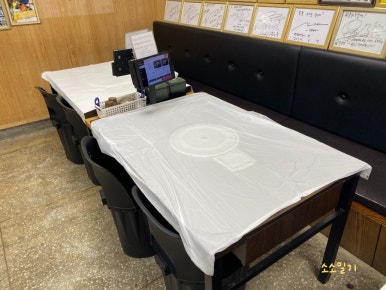 단양토종마늘순대 이미지