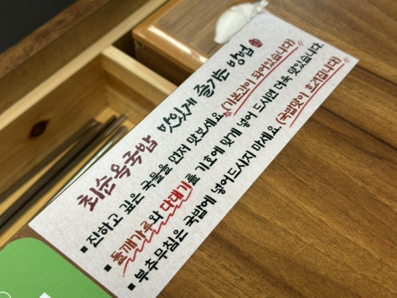 최순옥 명품국밥 잠실장미상가점 대표 사진