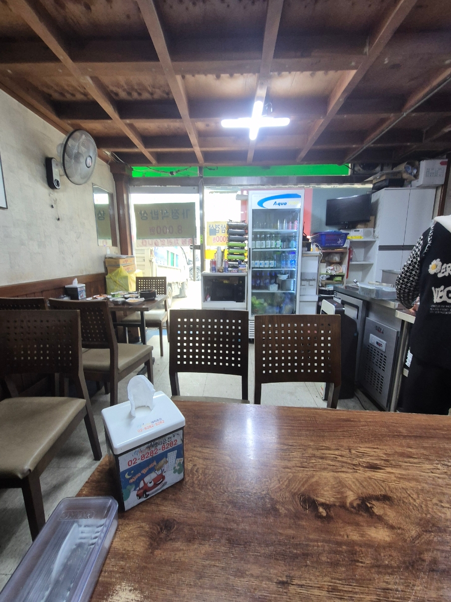 참마루 사진 2