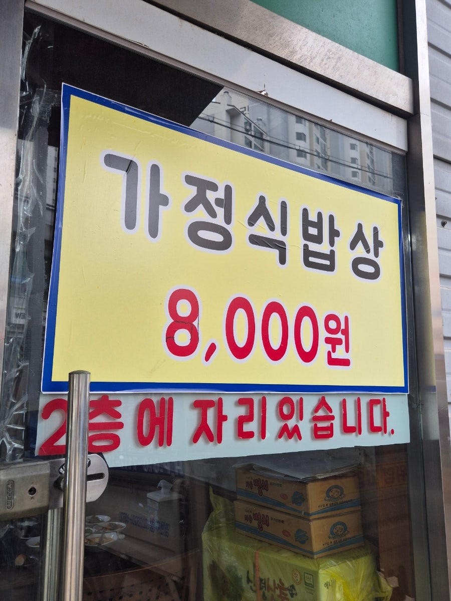 참마루 사진 3