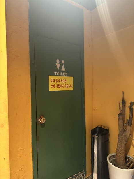 만선호프 죽전점 사진 5