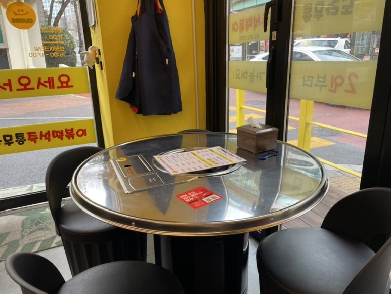 도라무통즉석떡볶이 중림점 사진 2