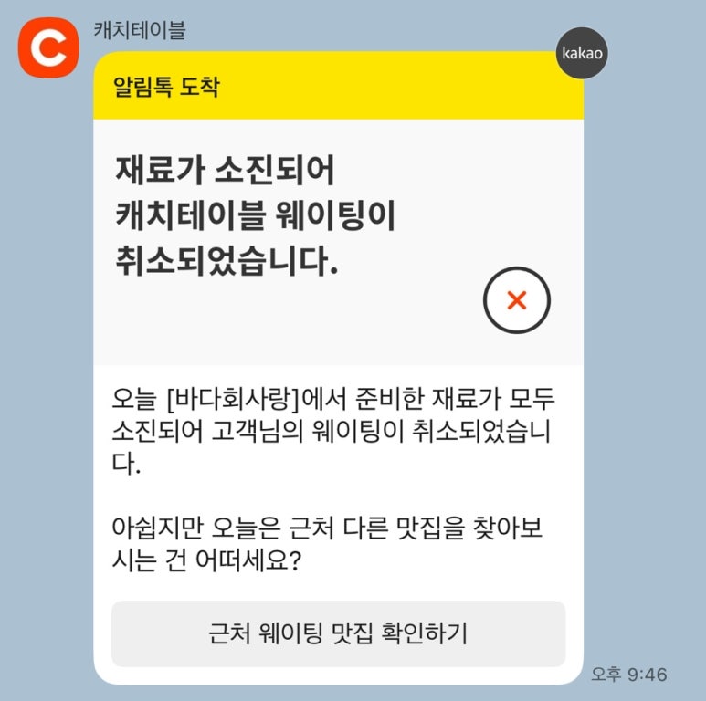 바다애 사진 3