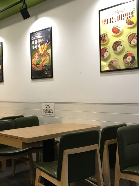 본죽&비빔밥cafe 서울시청점 사진 8