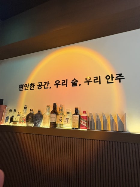 안주가 삼성점 사진 3