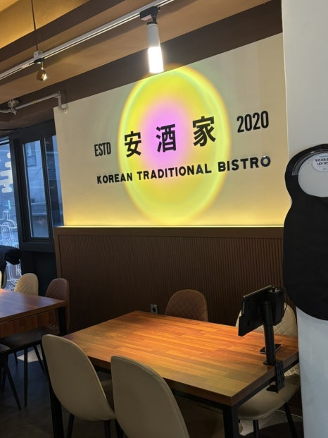 안주가 삼성점 사진 4